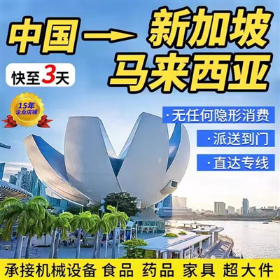 关键解读！还在犹豫选择拼箱海运英国or整柜海运伦敦伯明翰的朋友们点进来看看