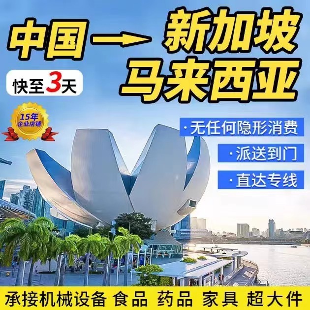 关键解读！还在犹豫选择拼箱海运英国or整柜海运伦敦伯明翰的朋友们点进来看看