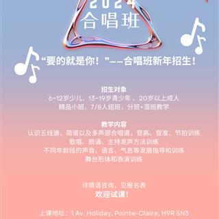 爱悦音乐艺术学校