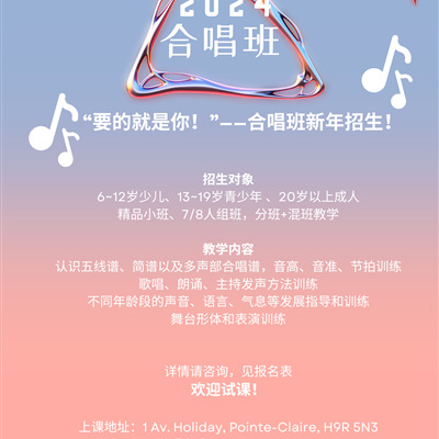 爱悦音乐艺术学校