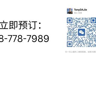 翠湖山庄 &amp;#183; 核心区房东直租