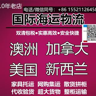 广州海运奶茶原料到新西兰奥克兰较难处理一个步骤跟解决办法！看完茅塞顿开