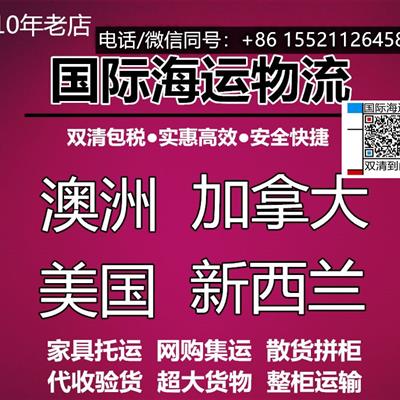 广州海运奶茶原料到新西兰奥克兰较难处理一个步骤跟解决办法！看完茅塞顿开