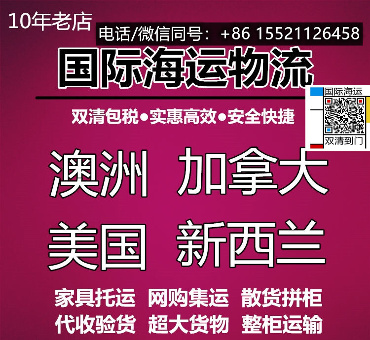 广州海运奶茶原料到新西兰奥克兰较难处理一个步骤跟解决办法！看完茅塞顿开