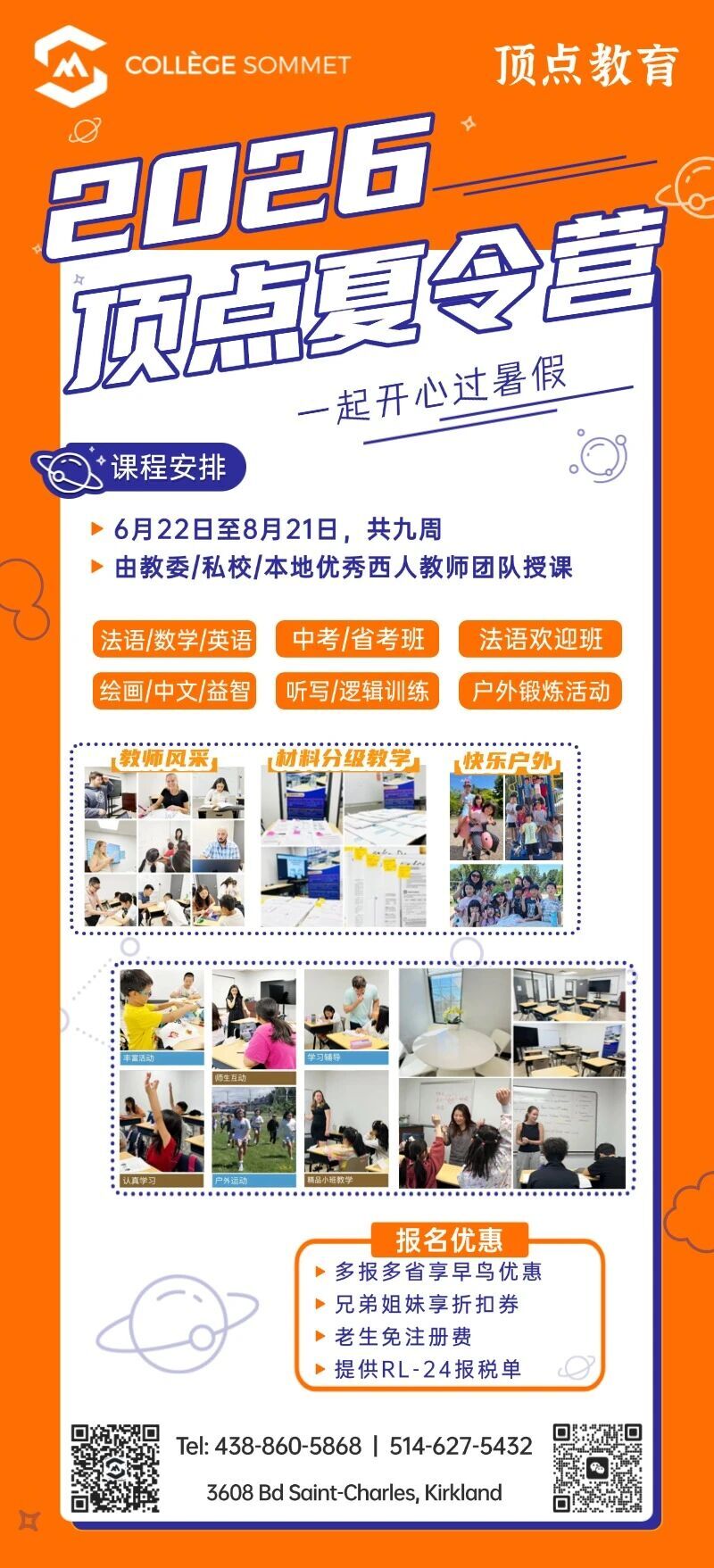 【春日出行】蒙特利尔周边郁金香赏花路线整理