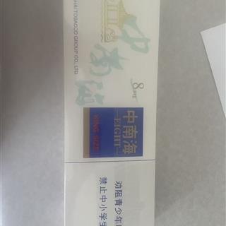 中南海 .8 一条