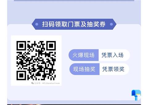 太过分了！居然还有送免费的夏令营！！！