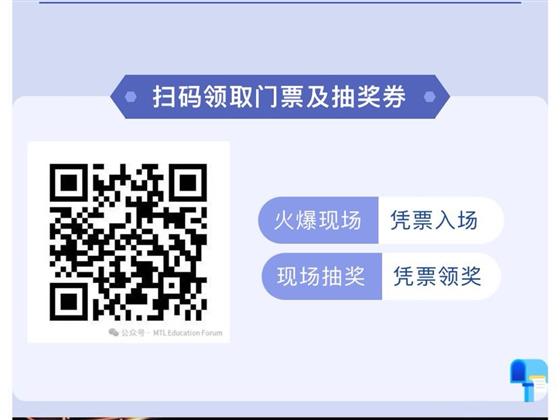 太过分了！居然还有送免费的夏令营！！！