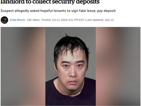 加拿大蒙特利尔市男子被指控诈骗租客房租押金，警方果断逮捕