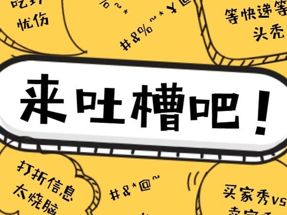 吐槽蒙村西岛的韩国照骗店，希望大家都避雷