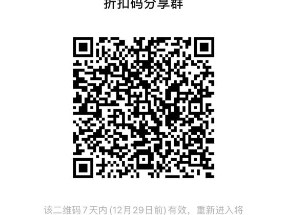 面包黄页为蒙村各商家免费开启折扣码、优惠劵发布通道