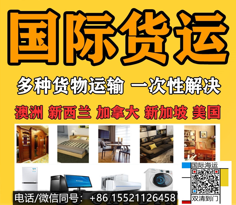 对方正在输入…问问保温杯进批澳洲布里斯班走海运会产生费用有哪些？