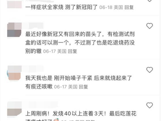 华人集体病倒！新型毒王LB.1肆虐北美，引发感染潮