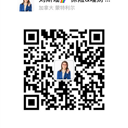 刘斯瑶 教育基金 分红保险&amp;人寿重疾保险 车房险