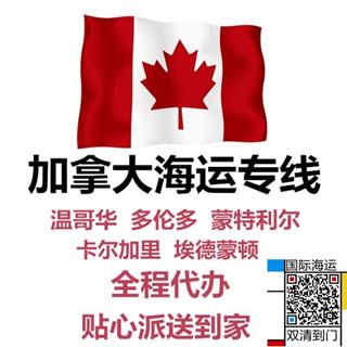 一纸曝光！谈谈在佛山买真皮沙发海运到加拿大蒙特利尔的打包指南