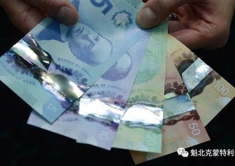 联邦最低工资四月华丽提升，工资将迎接新篇章