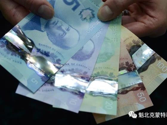 联邦最低工资四月华丽提升，工资将迎接新篇章