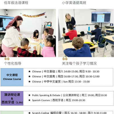 【顶点教育】2026春季课程全览 | 88折优惠倒计时 🌱