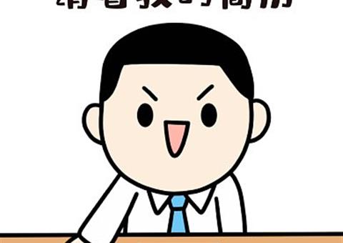 短期学生招聘