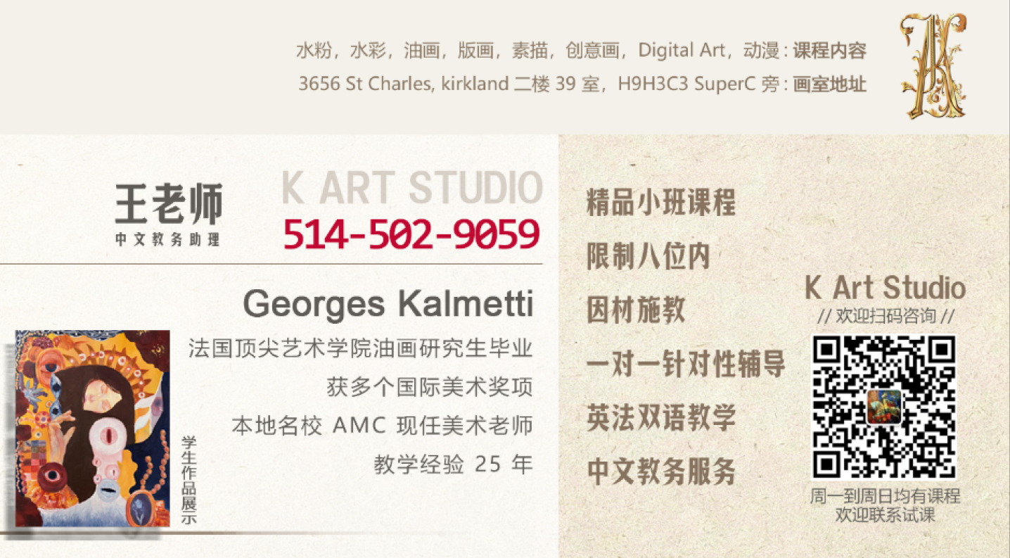K  Art Studio 画室