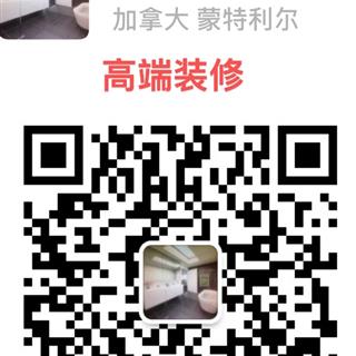 尚居装修-高端精细家装