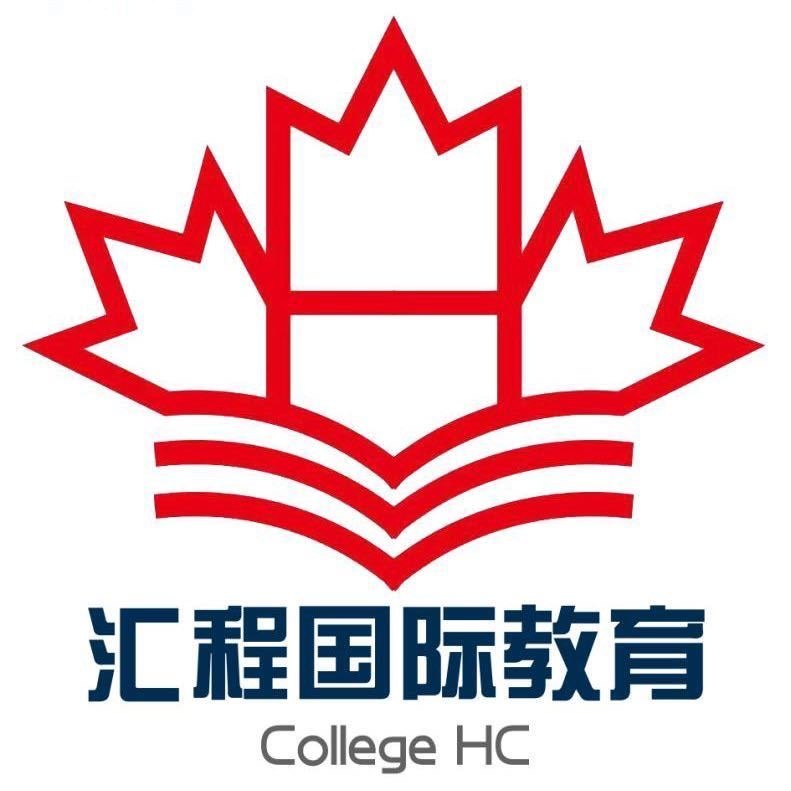 汇程夏令营|2025魁省中小学暑期班-中考/插班/省考/欢迎班……
