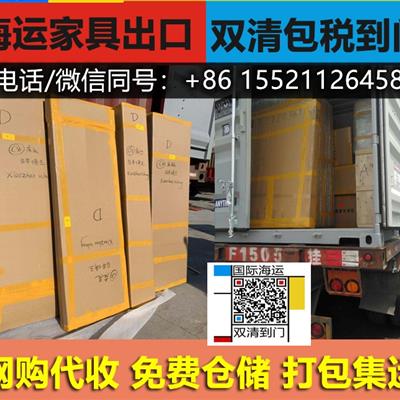 快读快运！实木家私发澳洲必看说明这类家具熏蒸杀毒再可海运布里斯班