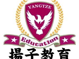 扬子教育2026 夏令营义工招募