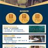 省考冲刺班｜麦吉尔博士领衔｜精准提分