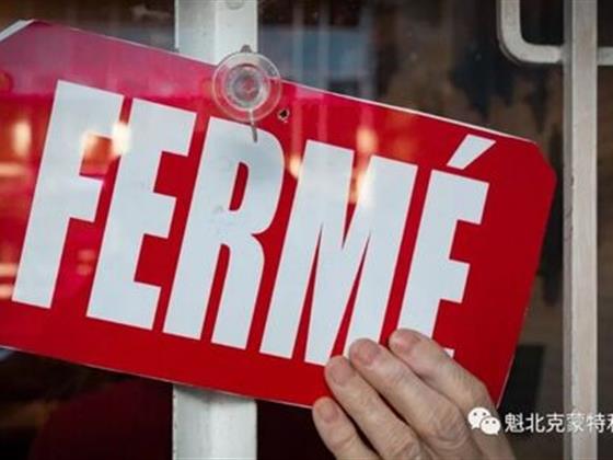 揭秘蒙特利尔省庆：哪里热闹哪里冷清，门店开门关门大揭秘！