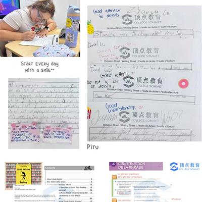 【顶点教育】从“能写”到“写好”，顶点学员写作提升看得见