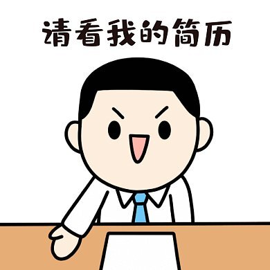 暑假工招聘（网上申请，合适候选人，可内推）