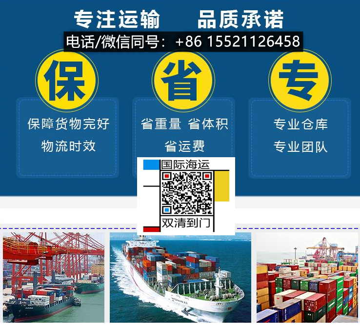 一知半解！请教大家关于淘宝买沙发海运新西兰奥克兰的问题，给我点意见