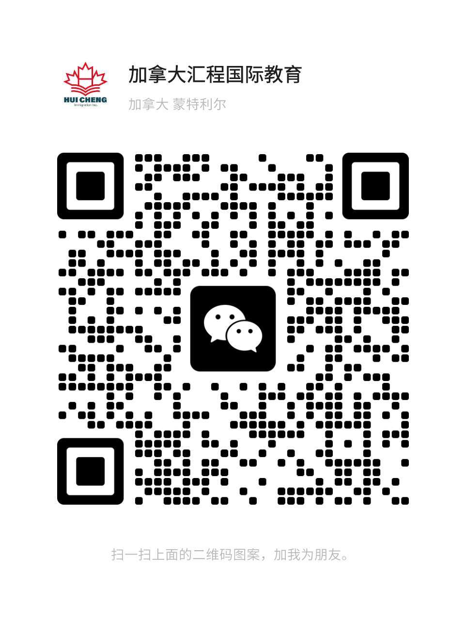2026魁省中四省考：中三升中四暑假怎么安排？