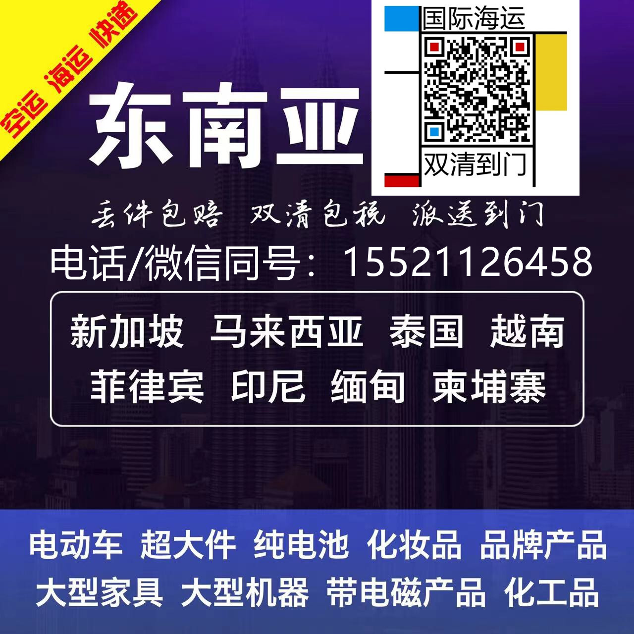 不得不说!回国买大件家具海运新加坡过程不简单但很满足
