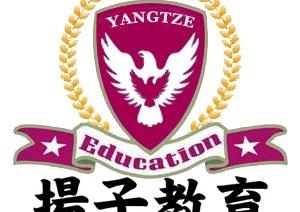 扬子教育2026.6.22-8.21夏令营！