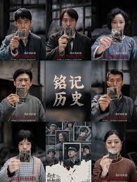 王欢地产请您看《南京照相馆》