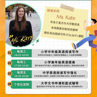 【顶点教育】教育展后，家长们最关注的热门课程速览，全科夏令营火热招生中🌟