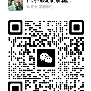 团游网--Tan Voyages