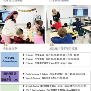【顶点教育】2026春季课程上线! 稳步提升从现在开始