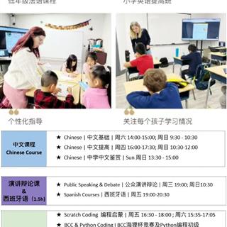 【顶点教育】2026春季课程上线! 稳步提升从现在开始