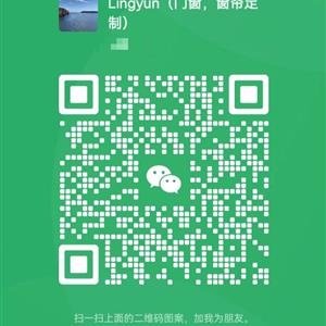 门窗销售安装