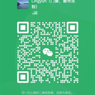 门窗销售安装