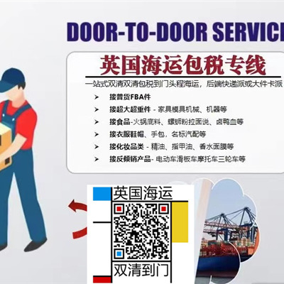 据知情人士透露！沉浸剧情密室开店装修材料海运英国伦敦成本大披露