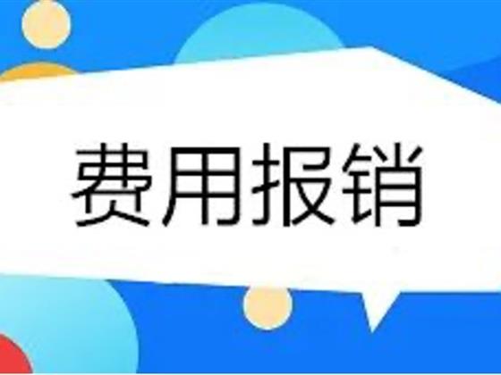 在中国看病的费用，能不能回加拿大后报销
