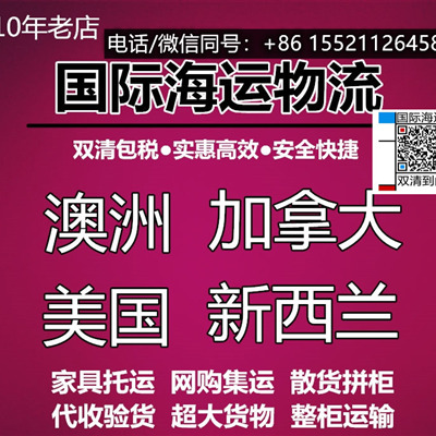 重点说三遍！朋友国内重庆运批摩托车塑料灯罩海运澳洲悉尼真物超所值