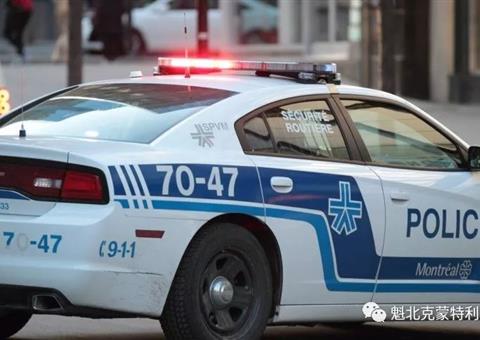 蒙特利尔华裔男子遭辣椒喷雾袭击，线下交易变抢劫惊魂记