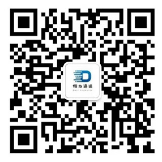 得力通运 蒙特利尔专业搬家