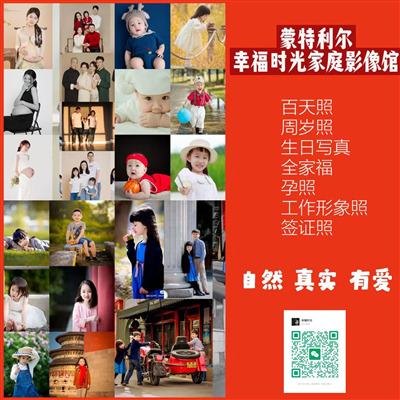 幸福时光家庭影像馆