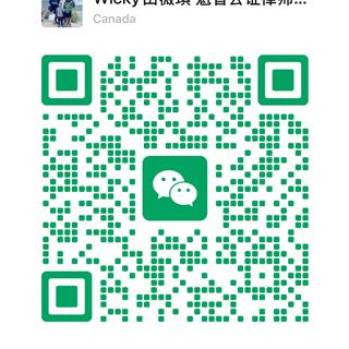 田薇琪公证律师事务所（西岛）